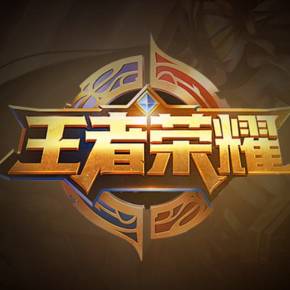 将成为高频