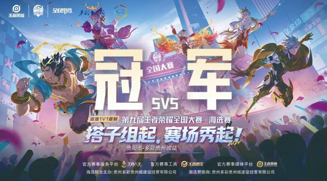 的价值超过