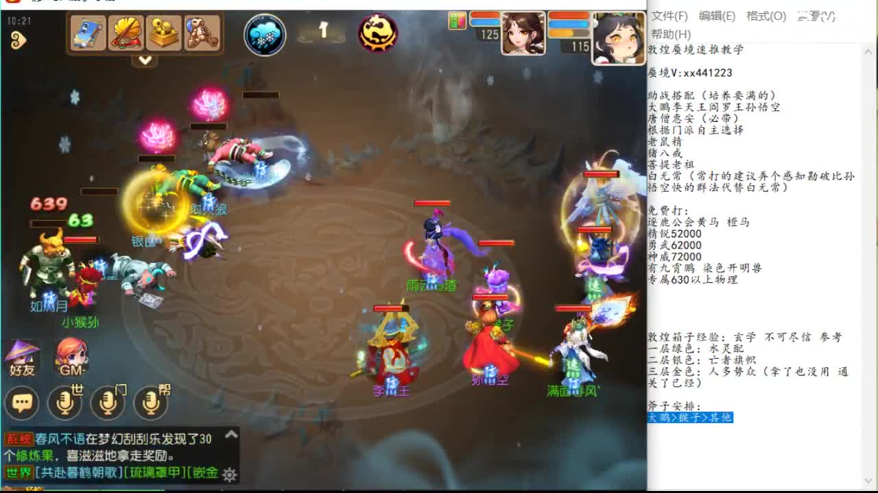 这不是保守 这不是保守